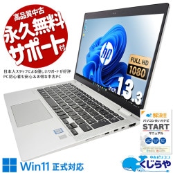 HP ProBook 6560bCore i7 16GB HDD250GB 無線LAN Windows10 64bitWPSOffice 15.6インチ 中古 中古パソコン 【中古】 ノートパソコン HP ProBook 6560bCore i5 8GB 新品SSD2TB DVD-ROM 無線LAN