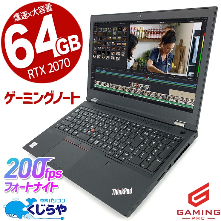 �����ߥ�pc ���Ҥ�64GB��ܥ�����դ��Ρ��ȡ� ��ťѥ����� ��� �Ρ��ȥѥ����� Office�դ� RTX2070 64GB 2TB �����ߥ󥰥ѥ����� ư���Խ� �ۿ� �ޥ����� �ե����ȥʥ��� ����ʪ Windows11 Pro Lenovo ThinkPad T15g Corei7 64GB���� 15.6�� ��� �ѥ����� �Ρ��ȥѥ�����