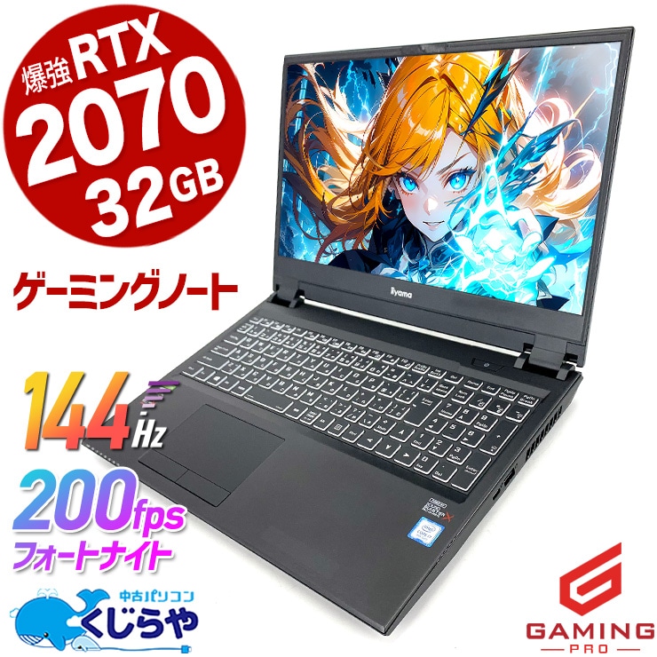 �����ߥ�pc ���ݤ�2TB��ܥ����ߥ󥰥Ρ��ȡ� ��ťѥ����� ��� �Ρ��ȥѥ����� Office�դ� RTX2070 �����ߥ󥰥ѥ����� ư���Խ� �ۿ� �ޥ����� �ե����ȥʥ��� ����ʪ Windows11 Pro iiyama LeveL�� �����ߥ󥰥Ρ��� Corei7 32GB���� 15.6�� ��� �ѥ����� �Ρ��ȥѥ�����