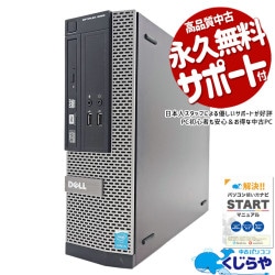 【中古品】デスクトップパソコン　Windows10 ☆本体のみ 商品ジャンル,中古デスクトップパソコン,デスクトップパソコン