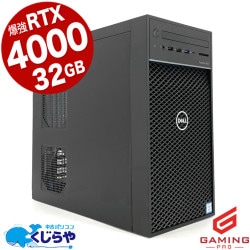 中古ゲーミングPC一覧｜くじらや本店