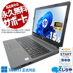 HP ProBook 6560bCore i7 4GB 新品SSD2TB 無線LAN Windows10 64bitWPSOffice 15.6インチ 中古 中古パソコン 【中古】 ノートパソコン 楽天市場】アメリカ 輸入 ノート（CPU製品名Intel Core i7