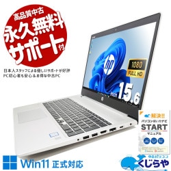 HP pavilion g6ノートパソコン中古office付き HP pavilion g6