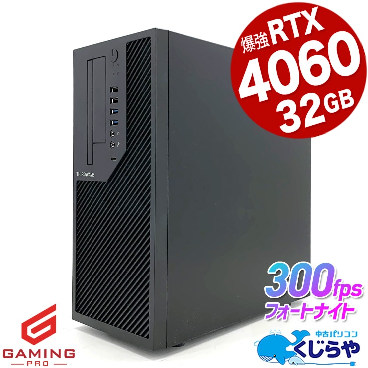 �����ߥ�pc RTX4060���Ĥ����о졪 ��ťѥ����� ��� �ǥ����ȥåץѥ����� Office�դ� RTX4060 1TB �����ߥ󥰥ѥ����� ư���Խ� �ۿ� �ޥ����� �ե����ȥʥ��� ����ʪ Windows11 Home Thirdwave Lightning AV5 Ryzen5 32GB���� ��� �ѥ����� �ǥ����ȥåץѥ�����