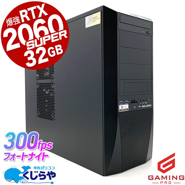 �����ߥ�pc Corei9���GALLERIA�� ��ťѥ����� ��� �ǥ����ȥåץѥ����� Office�դ� Corei9 RTX2060super 1TB ư���Խ� �ۿ� �ޥ����� �ե����ȥʥ��� ����ʪ Windows11 Pro GALLERIA ����ꥢ �����ߥ󥰥ѥ����� Corei9 32GB���� ��� �ѥ����� �ǥ����ȥåץѥ�����