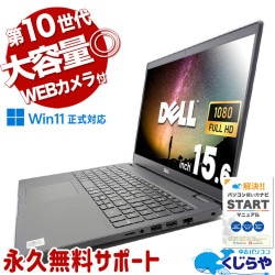 10i516GBǥȥ쥹ե꡼ ťѥ  Ρȥѥ Officeդ SSD 256GB  10 ƥ󥭡 Web ̵LAN¢ եHD Windows11 Pro DELL Latitude 3510 Corei5 16GB 15.6  ѥ Ρȥѥ