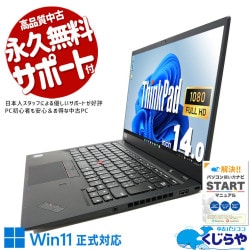 ⭐️ブルーレイ SSD500G カメラ付ノートパソコン PC Win11 16G 東芝 - ⭐️ブルーレイ SSD500 ノートパソコンPC Windows11