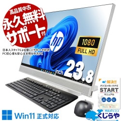 她åĶǽ륤  ǥȥåץѥ Officeդ ʥ M.2 η AIO å Windows11 Pro HP EliteOne 800 G4 AiO Corei7 32GB 23.8  ѥ ǥȥåץѥ