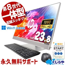 åǸܤ⥹ޡȢ ťѥ  ǥȥåץѥ Officeդ η AIO ̵Ѳǽ å  Windows11 Pro HP EliteOne 800 G4 AiO Corei7 16GB 23.8  ѥ ǥȥåץѥ