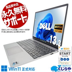 東芝 - 【極美品】カメラあり♥️超薄型♥超大容量♥副業にも♥すぐ使えるノートパソコン i5.jpg