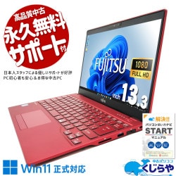 ڤѥȢ ťѥ  Ρȥѥ Officeդ   å  Хåƥ꡼ɹ  ܡɻѴ Windows11 Home ٻ LIFEBOOK UH90/D2 Corei7 8GB 13.3  ѥ Ρȥѥ