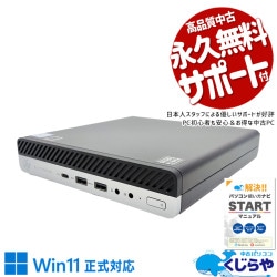 ʥܡѥȤǾʤ  ǥȥåץѥ Officeդ ʥ ΤΤ Ż ѥ   Windows11 HP EliteDesk  800 G4 DM 35W Corei5 16GB  ѥ ǥȥåץѥ
