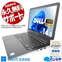 ¿ǽǹǽХ뤬ò ťѥ  Ρȥѥ Officeդ ò ʼSSD 500GB ¿ ¿ǽ  Windows11 Pro DELL Vostro 5370 Corei5 16GB 14.0  ѥ Ρȥѥ