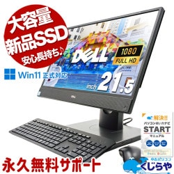 åꡪɤ ťѥ  ǥȥåץѥ Officeդ η  8 DVDɤ߽OK Web Windows11 Pro DELL OptiPlex 5260 AiO Corei5 16GB 21.5  ѥ ǥȥåץѥ