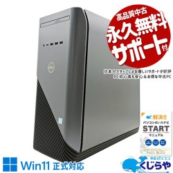 Windows 11 中古 ゲーミングPC｜中古パソコンくじらや