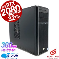 70,000円～ 中古 ゲーミングPC｜中古パソコンくじらや