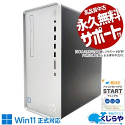 win11 中古ゲーミングパソコン　デスクトップ 中古 Win11対応ゲーミングpc 店長おまかせ デスクトップパソコン