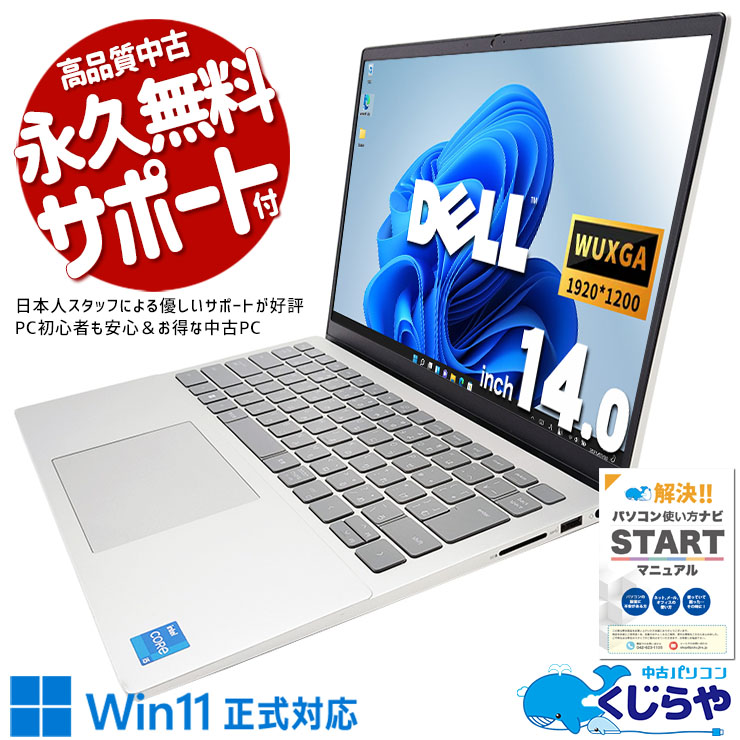 Ķ4000OFF!2022ǯǥ롪ӥͥ  Ρȥѥ Officeդ Хåƥ꡼ɹ M.2 SSD 256GB 12 Web ̵LAN¢ Windows11 Home DELL Inspiron 14 5420 Corei5 16GB 14  ѥ Ρȥѥ