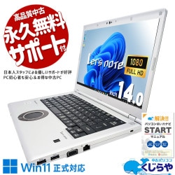 レッツノートAX3 2in1 4/128 win11pro 中古美品 レッツノートAX3 2in1 4/128 win11pro 中古美品 Let's note