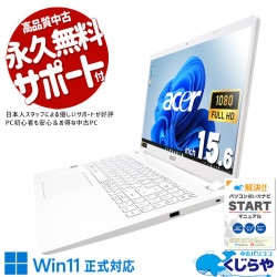 Ķ2000OFF!10CPU̥Ρȡ  ťѥ  Ρȥѥ Officeդ 2021ǯȯ 10  ƥ󥭡 Windows11 Home Acer Aspire A315-56 Corei5 12GB 15.6  ѥ Ρȥѥ