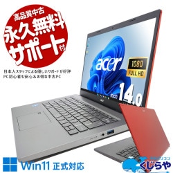 Ķ3000OFF!12奪ʥ顼ΥХΡȡ ťѥ  Ρȥѥ Officeդ 12 Хåƥ꡼ɹ 24GB ꡼å Windows11 Acer Aspire5 A514-55-N38UR Corei3 24GB 14  ѥ Ρȥѥ