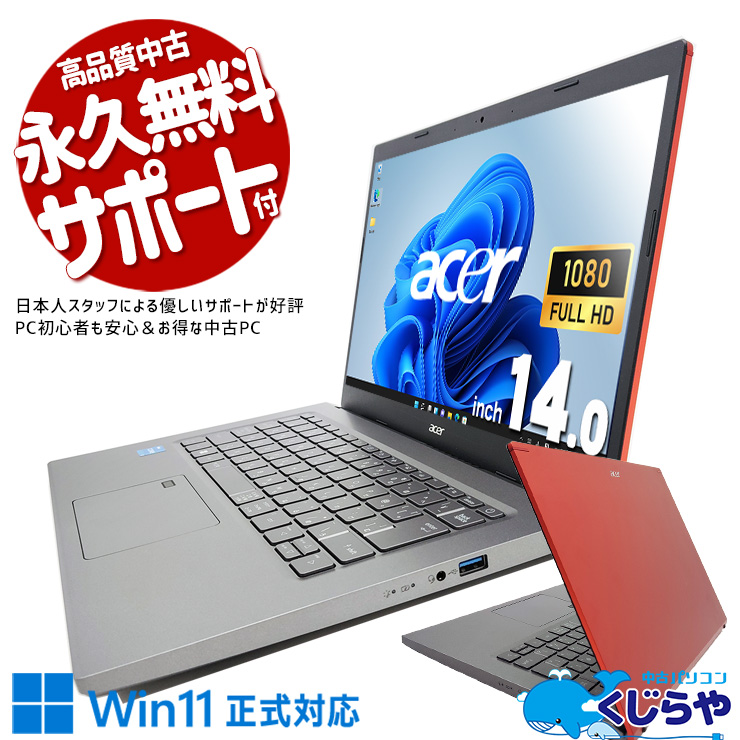 Ķ3000OFF!12奪ʥ顼ΥХΡȡ ťѥ  Ρȥѥ Officeդ 12 Хåƥ꡼ɹ 24GB ꡼å Windows11 Acer Aspire5 A514-55-N38UR Corei3 24GB 14  ѥ Ρȥѥ