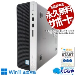 㤤ؤ˥ԥå1 ťѥ  ǥȥåץѥ Officeդ Windows11б ΤΤ 㤤ؤ Ȥ Windows11 Pro HP ProDesk 400 G5 Corei5 16GB  ѥ ǥȥåץѥ