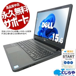 ̤Ǹ䤹 ťѥ  Ρȥѥ Officeդ SSD 256GB 7 ƥ󥭡 DVDɤ߽OK Web ̵LAN¢ Windows11 Home DELL Vostro 15 5100 Corei3 16GB 15.6  ѥ Ρȥѥ