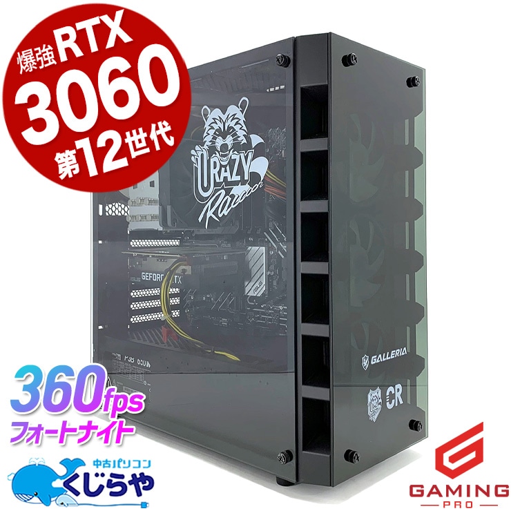 �����ߥ�pc ����ꥢ�Υ��쥤�����饯�����ǥ롪 ��ťѥ����� ��� �ǥ����ȥåץѥ����� Office�դ� RTX3060 ����AI 1TB ư���Խ� �ۿ� ����ʪ Windows11 Home Thirdwave ����ꥢ GALLERIA CRA7C-R36 Corei7 32GB���� ��� �ѥ����� �ǥ����ȥåץѥ�����