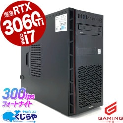 70,000円～ 中古 ゲーミングPC｜中古パソコンくじらや