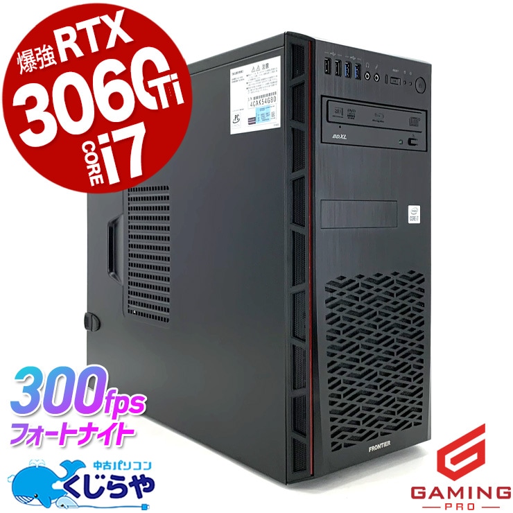 �����ߥ�pc �����̤ǥ������ۿ��˺�Ŭ�� ��ťѥ����� ��� �ǥ����ȥåץѥ����� Office�դ� RTX3060ti 1TB �����ߥ󥰥ѥ����� ư���Խ� �ۿ� �ޥ����� �ե����ȥʥ��� ����ʪ Windows11 Home FRONTIER �����ߥ󥰥ѥ����� Corei7 32GB���� ��� �ѥ����� �ǥ����ȥåץѥ�����