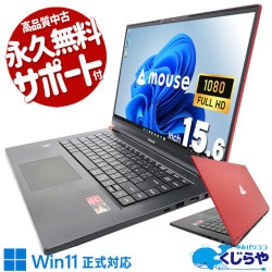 ǲŬüܥåΡȢ  Ρȥѥ Officeդ  å ǥ Хåƥ꡼ɹ ȴ Windows11 Pro mouse X5-aR5PCSAR Rysen5 16GB 15.6  ѥ Ρȥѥ