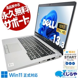 10ХΡȡ ťѥ  Ρȥѥ Officeդ ȴ SSD 256GB 10 Web ̵LAN¢ Windows11 Pro DELL Latitude 5310 Corei5 8GB 13.3  ѥ Ρȥѥ
