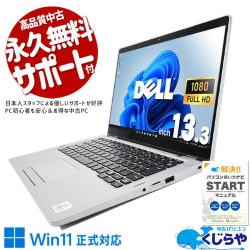 【第10世代】MPro-NB410H ノートPC 中古品【最終値下げ】 第10世代】MPro-NB410H ノートPC 中古品【最終値下げ】 楽天市場