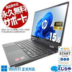 Żץ饤١ȤޤǤ1  Ρȥѥ Officeդ ʥ Хåƥ꡼ɹ åб ưİ ¿ʼ 饤 Windows11 HP ENVY 15-ee0020AU Ryzen7 32GB 15.6  ѥ Ρȥѥ