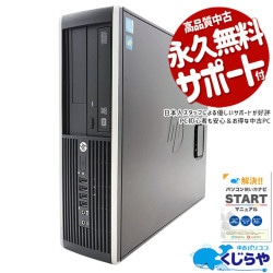 Win10��õ��������  ��ťѥ����� ��� �ǥ����ȥåץѥ����� Office�դ� Win10 DVD�Ƥ� SSD 128GB 8GB���� �¤� ���ΤΤ� Windows10 Home HP Pro6300SFF Celeron 8GB���� ��� �ѥ����� �ǥ����ȥåץѥ�����