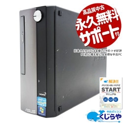 Win10��õ�������� ��ťѥ����� ��� �ǥ����ȥåץѥ����� Office�դ� Win10 DVD�Ƥ� SSD 256GB 8GB���� �¤� ���ΤΤ� Windows10 Home ASUS CP3130 Corei5 8GB���� ��� �ѥ����� �ǥ����ȥåץѥ�����