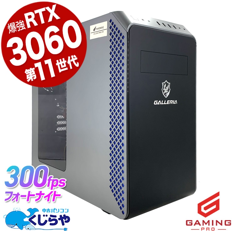 �����ߥ�pc ����AI�ˤ⶯�����ϥ���ꥢ�� ��ťѥ����� ��� �ǥ����ȥåץѥ����� Office�դ� RTX3060 32GB 1TB ����AI ư���Խ� �ۿ� �ޥ����� �ե����ȥʥ��� ����ʪ Windows11 Home Thirdwave ����ꥢ GALLERIA RM5C-R36 Corei5 32GB���� ��� �ѥ����� �ǥ����ȥåץѥ�����