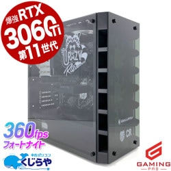 訳あり品 中古 ゲーミングPC｜中古パソコンくじらや