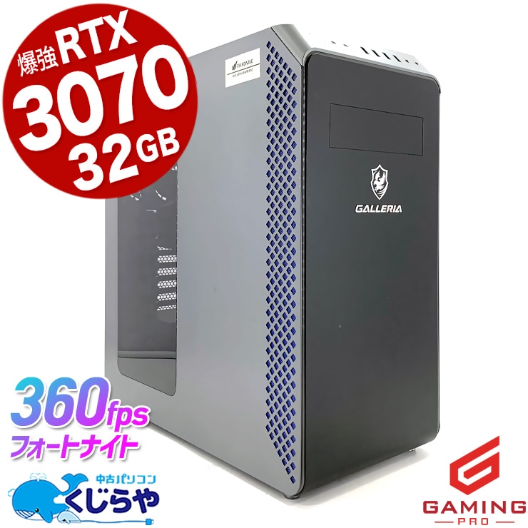 �����ߥ�pc ��س��Ķ����ǽ������������ò��� ��ťѥ����� ��� �ǥ����ȥåץѥ����� Office�դ� RTX3070 1TB ư���Խ� �ۿ� �ޥ����� �ե����ȥʥ��� ����ʪ ������ Windows11 Home Thirdwave ����ꥢ GALLERIA XA7R-R37 Ryzen7 32GB���� ��� �ѥ����� �ǥ����ȥåץѥ�����