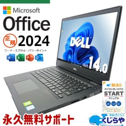 MSդ ǿޥեȥե2024 ťѥ  Ρȥѥ Officeդ ܡ Хåƥ꡼ɹ 8 Web Windows11 Pro DELL Latitude 3400 Corei7 16GB 14.0  ѥ Ρȥѥ