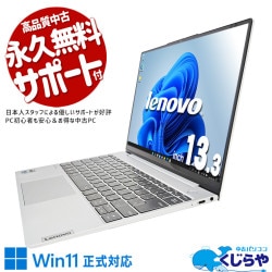 ᤤԾŹǤʤ12塪  Ρȥѥ Officeդ 12 Хåƥ꡼ɹ Web ⡼  Ż  Windows11 Lenovo ThinkBook 13XG2IAP Corei5 16GB 13.3  ѥ Ρȥѥ