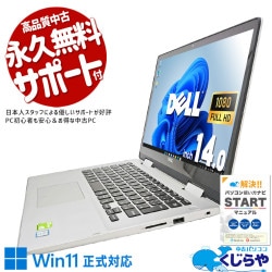 Corei7ĶϥХ롪 ťѥ  Ρȥѥ Officeդ M.2 SSD 500GB  8 Web ̵LAN¢ եHD Windows11 Home DELL Inspiron 5482 Corei7 16GB 14  ѥ Ρȥѥ