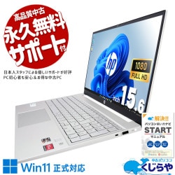 HP pavilion g6ノートパソコン中古office付き HP 中古 ノートパソコン｜中古パソコンくじらや
