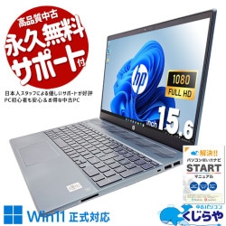 HP pavilion g6ノートパソコン中古office付き b2a2badd1f7dc570.jpg