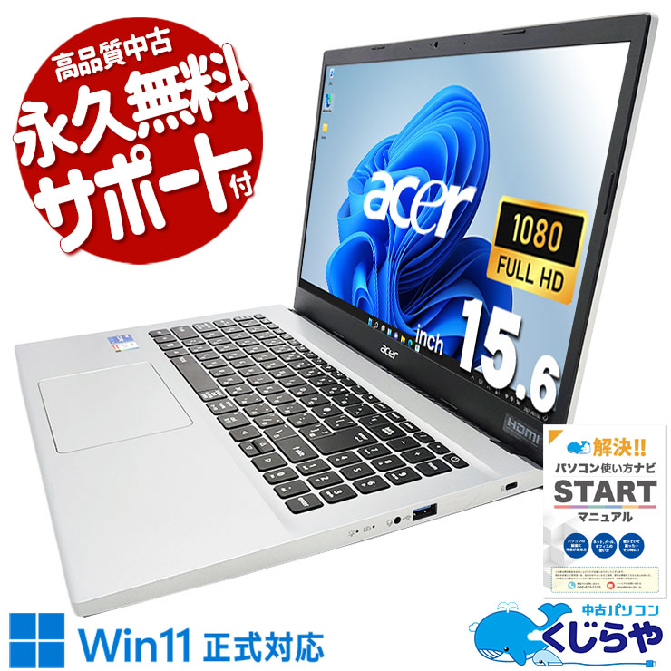 Aspire パソコン 激安！ acer aspire 5570z laptop | eBay