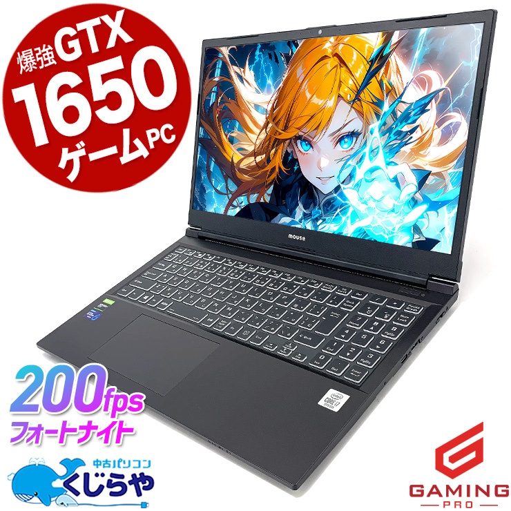 中古 G-Tune P5-CML mouse ノートパソコン Corei7 10750H/16GB