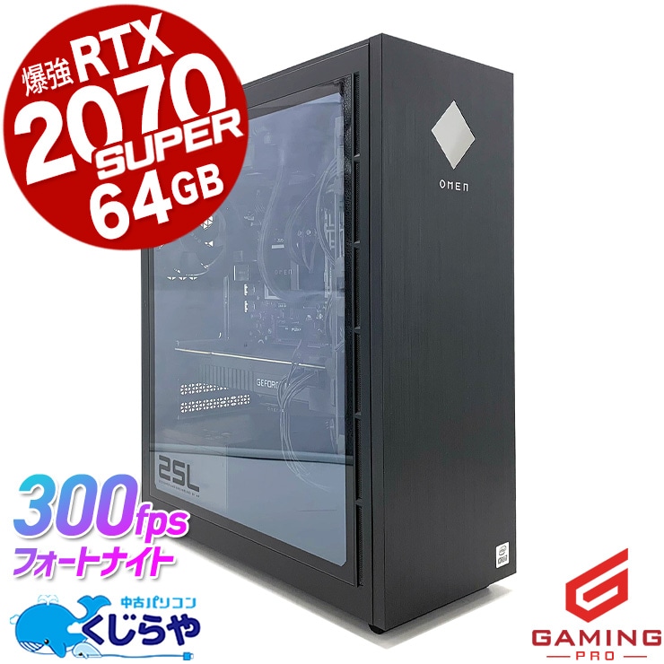 ゲーミングデスクトップ インテルCore i7 14700KF RTX 2070 パソコン