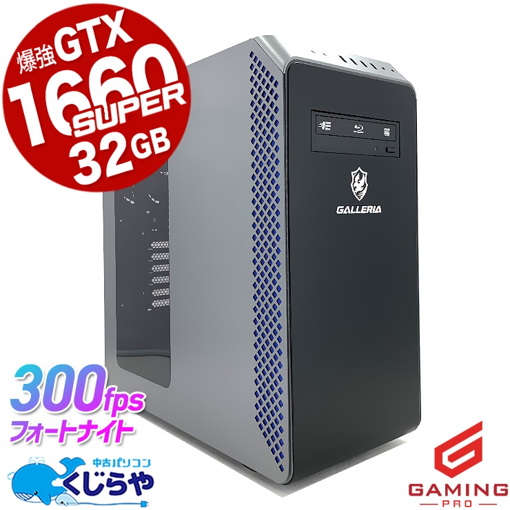 中古 ガレリア GALLERIA XA7R-G60S Thirdwave デスクトップ