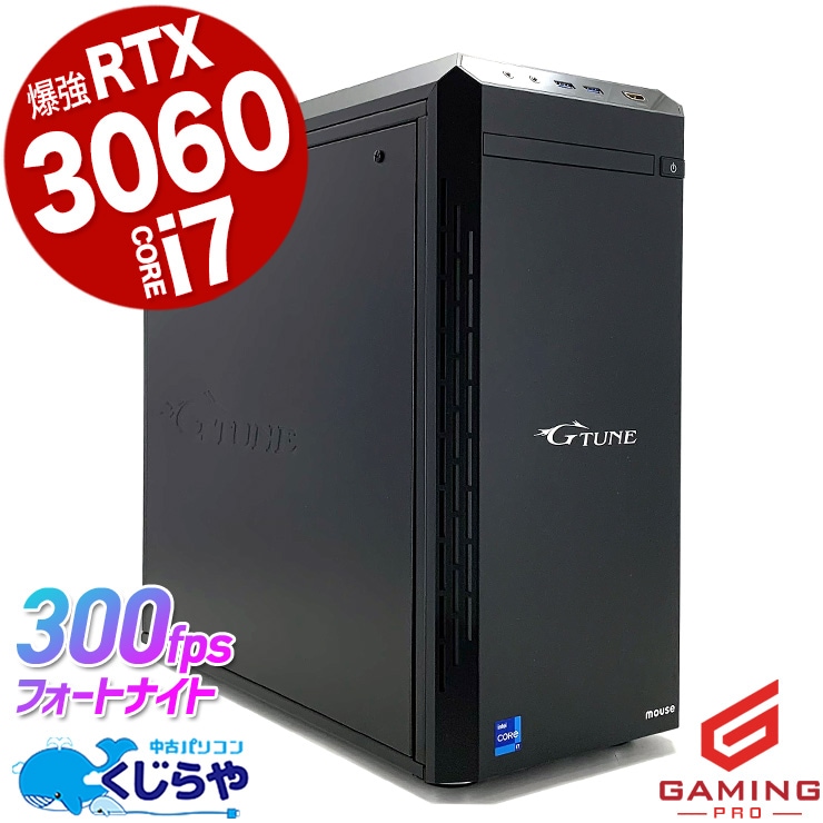 �����ߥ�pc ���Ǥ�ͷ�Ӥ����ʤ餳�Υ��饹��OK�� ��ťѥ����� ��� �ǥ����ȥåץѥ����� Office�դ� RTX3060 ����AI 1TB ��11���� ư���Խ� �ۿ� �ޥ����� �ե����ȥʥ��� ����ʪ Windows11 Home mouse G-tune HM-B560W11 Corei7 32GB���� ��� �ѥ����� �ǥ����ȥåץѥ�����